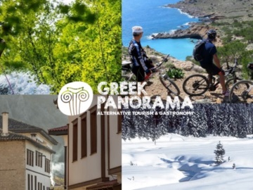 GREEK PANORAMA - Ζάππειο Μέγαρο 15–16 Νοεμβρίου 2019 - Στήριξη μικρών επιχειρήσεων εναλλακτικού τουρισμού