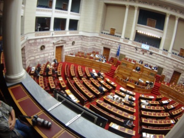 Βουλή: Τα θέματα των ΑμεΑ συζητήθηκαν στην Ειδική Επιτροπή