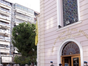 Μητρόπολη Θεσσαλονίκης για την εμπλοκή ιερέα σε εγκληματική οργάνωση με απάτες: «Έχει τεθεί σε αργία, ξεκίνησε η ανακριτική και δικαστική διαδικασία»