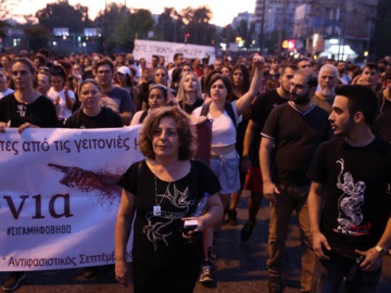 Μαζική αντιφασιστική πορεία για τα 6 χρόνια από την δολοφονία του Παύλου Φύσσα 