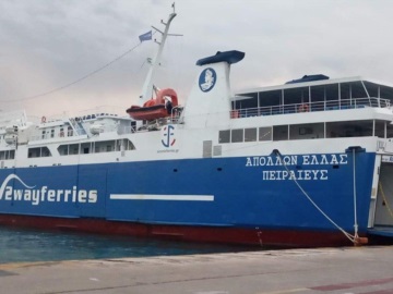 Εκτελούνται τα δρομολόγια των συμβατικών πλοίων προς Αίγινα - Κανονικά τα δρομολόγια και στη σύνδεση Πόρου - Γαλατά