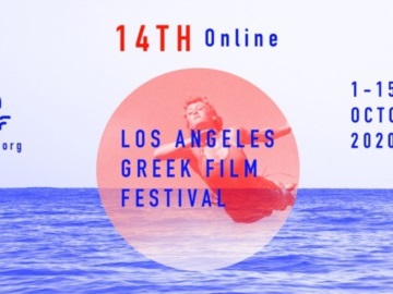 Έως τις 15 Οκτωβρίου το Φεστιβάλ Ελληνικού Κινηματογράφου του Λος Άντζελες