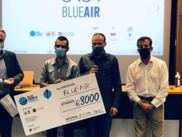 Βραβείο σε Έλληνες φοιτητές για συσκευή που που «αποστειρώνει» τον αέρα