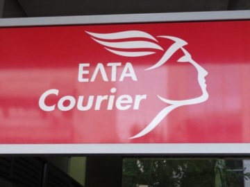 ΕΛΤΑ Courier: Αναστολή υπηρεσιών λόγω «ασφυξίας» από τις παραγγελίες
