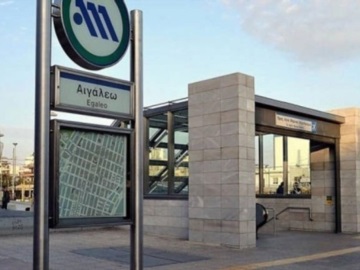Επαναλειτουργούν οι σταθμοί του μετρό ΑΙΓΑΛΕΩ και ΑΓ. ΜΑΡΙΝΑ - Είχε προηγηθεί τηλεφώνημα για βόμβα