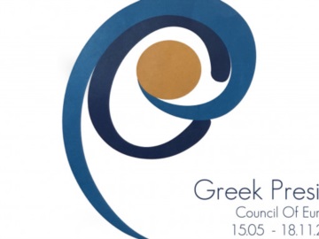 Αυτό είναι το σήμα της Ελληνικής Προεδρίας του Συμβουλίου της Ευρώπης - Από φοιτήτριες -ες  του Πανεπιστημίου Δυτικής Αττικής