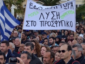 Συγκεντρώσεις διαμαρτυρίας, σε Μυτιλήνη και Χίο, κατά της επίταξης γης για τη δημιουργία δομής μεταναστών και προσφύγων
