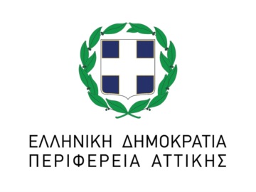 Εγκαίνια του Κέντρου Εξυπηρέτησης Ψηφιακών Αιτημάτων της Περιφέρειας Αττικής αύριο Πέμπτη 5 Μαρτίου στις 12.30