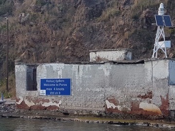 Το Δημοτικό Λιμενικό Ταμείο Πόρου τοποθέτησε ενημερωτική πινακίδα στην νότια είσοδο του νησιού 