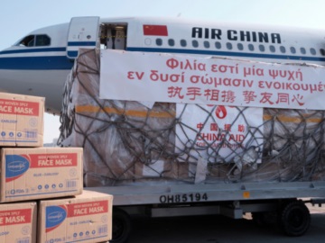 Κορωνοϊός: Εφτασαν στην Αθήνα 550.000 μάσκες από την Κίνα για τα ελληνικά νοσοκομεία 