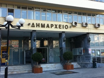 Δήμος Πειραιά: Απαλλαγή δημοτικών τελών και οικονομικές διευκολύνσεις σε δημότες και επιχειρήσεις