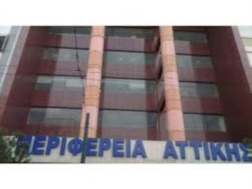 H Περιφέρεια Αττικής στηρίζει τα στρατιωτικά νοσοκομεία με εξοπλισμό αξίας 5 εκατομμυρίων ευρώ 