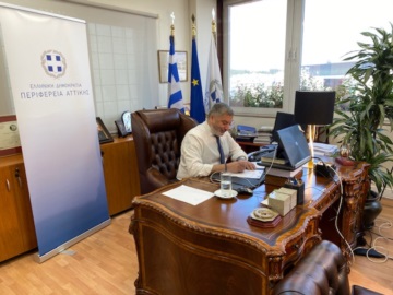 Σύμφωνο Συνεργασίας μεταξύ Περιφερειακού Ταμείου Αττικής και Πανεπιστημίου Πειραιά (τηλεδιάσκεψη)