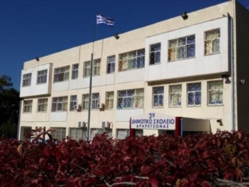 Έκλεισαν τους μαθητές στις αίθουσες σχολείου της Δραπετσώνας λόγω της έντονης δυσοσμίας