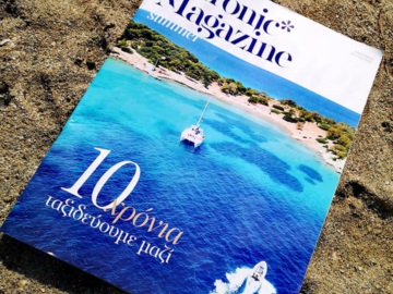 Κυκλοφόρησε το καλοκαιρινό τεύχος του Saronic Magazine - 10 χρόνια ταξιδεύουμε μαζί 