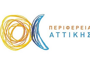  Ξεκίνησαν οι Πολιτιστικές Εκδηλώσεις της Περιφέρειας Αττικής - Καλοκαίρι 2020 - Το Πρόγραμμα