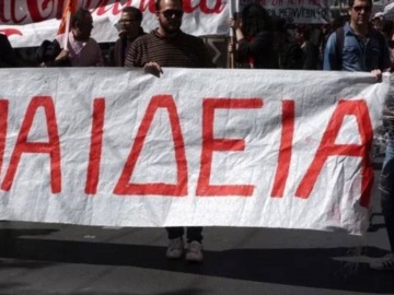 Διαμαρτυρία εκπαιδευτικών στο κέντρο της Αθήνας
