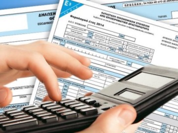 Τέλος χρόνου για τις φορολογικές δηλώσεις – Διπλή πληρωμή φόρου έως τα μεσάνυχτα
