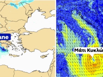 Καιρός: Πιθανός σχηματισμός μεσογειακού κυκλώνα -Πώς μπορεί να επηρεάσει την Ελλάδα (βίντεο)