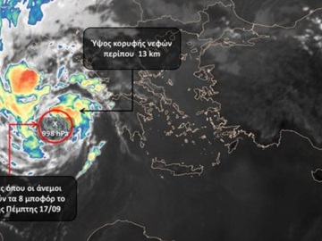 Κακοκαιρία &quot;Ιανός&quot;: Πλησιάζει στη Δυτική Ελλάδα - Δείτε live την κίνηση του μεσογειακού κυκλώνα (χάρτες)