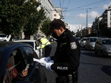 ΕΛ.ΑΣ.: 40 συλλήψεις και 1.279 παραβάσεις των μέτρων σε όλη την Ελλάδα, το Σάββατο 2/1