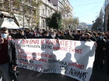 Φοιτητικό συλλαλητήριο στο κέντρο της Αθήνας, κατά του νομοσχεδίου του υπ. Παιδείας