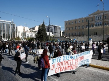 Ολοκληρώθηκε το φοιτητικό συλλαλητήριο στην Αθήνα - Άνοιξε ο σταθμός του Μετρό &quot; ΠΑΝΕΠΙΣΤΗΜΙΟ&quot;