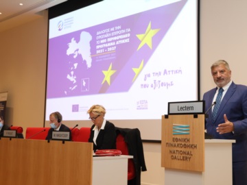 Γ. Πατούλης: Πάνω από 1.6 δις ευρώ το νέο Περιφερειακό Επιχειρησιακό Πρόγραμμα «Αττική 2021-2027» 