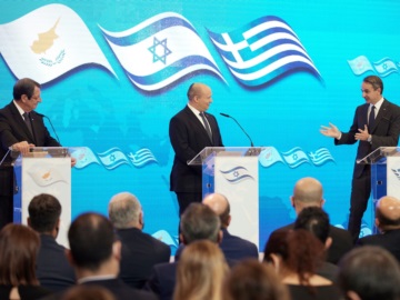 Κοινή Διακήρυξη της Τριμερούς Ελλάδας, Κύπρου, Ισραήλ – Ενίσχυση της συνεργασίας - Σαφές μήνυμα στην Τουρκία