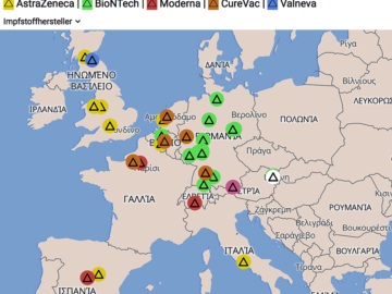 Πού παράγονται τα εμβόλια για την Ευρώπη; - Ρεπορτάζ του Κώστα Αργυρού