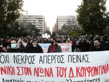 Σε εξέλιξη η μαζική πορεία για τον Κουφοντίνα στην Αθήνα (βίντεο)