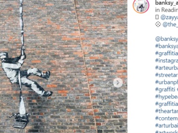 Καμβάς για τον Banksy, ο τοίχος της φυλακής του Ρέντινγκ;