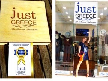 Just Greece: Aναβαθμίζοντας τον Ξενοδόχο σε επάξιο εκπρόσωπο του Ελληνικού Πολιτισμού!