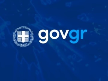 Ένα χρόνο συμπλήρωσε το gov.gr με 94 εκατομμύρια συναλλαγές-Για ψηφιακή επανάσταση έκανε λόγο ο πρωθυπουργός