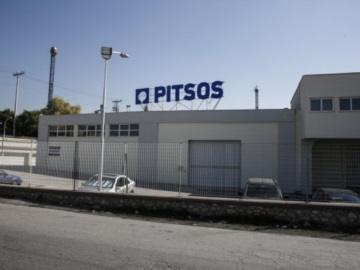 Κλείνει το ιστορικό εργοστάσιο της Πίτσος στην Ελλάδα - Επιστολή εργαζομένων στον πρωθυπουργό 