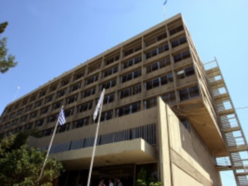 Στην ΠΥΡΚΑΛ σήμερα ο Μητσοτάκης -Σχέδιο μετεγκατάστασης 9 υπουργείων στον Υμηττό Κτίριο της ΠΥΡΚΑΛ στον Υμηττό