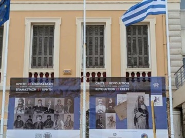 Υπαίθρια περιοδική έκθεση του Ιστορικού Μουσείου Κρήτης, για την Κρήτη στην Ελληνική Επανάσταση 
