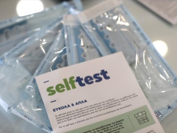 Δύο self tests σε όλους τους εργαζόμενους δημόσιου και ιδιωτικού τομέα από τη Δευτέρα 24 Μαΐου