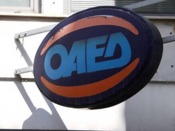 «Ανοιχτά» τρία προγράμματα του ΟΑΕΔ για 20.000 ανέργους