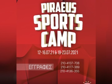 Για 7η χρονιά το «Piraeus Sports Camp» δωρεάν για τους μαθητές - Ξεκίνησαν οι εγγραφές