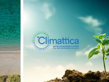 Νέο Δίκτυο Δήμων και Περιφερειών για την Κλιματική Αλλαγή, με την επωνυμία CLIMATTICA