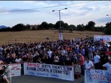 Διαδήλωση από τους πυρόπληκτους της Β.Εύβοιας στη Στροφυλιά - Δείτε τα αιτήματα τους