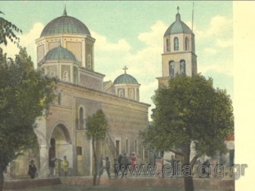 Αίγινα: «Η συμβολή  της  εν Αιγίνη Εκκλησίας  στην Επανάσταση  του 1821» Επετειακή εκδήλωση.