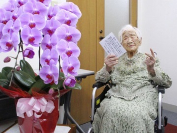 Ο γηραιότερος άνθρωπος στον κόσμο έκλεισε τα 119