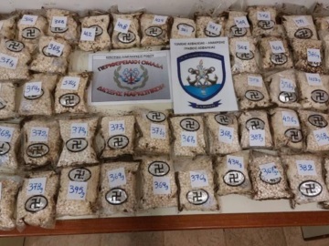 Χιλιάδες ναρκωτικά χάπια σε σακούλες με σβάστικα ξεβράστηκαν στην Ρόδο