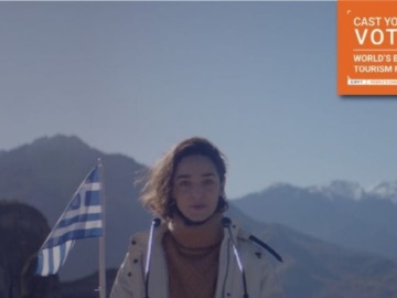 Το βίντεο της καμπάνιας του ΕΟΤ Visit Greece &quot;Greece DOES have a Winter&quot; είναι υποψήφιο διεθνούς διάκρισης