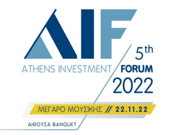 5th Athens Investment Forum: Για 5η συνεχόμενη χρονιά διεξάγεται το Athens Investment Forum με ηχηρές παρουσίες από τον πολιτικό και τον επιχειρηματικό κόσμο