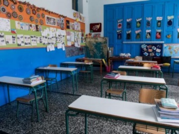 Δημογραφικό: Αδειάζουν τα δημοτικά σχολεία – Σχεδόν 30.000 λιγότεροι μαθητές την τελευταία δεκαετία