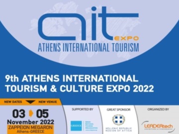 Υπό την αιγίδα και της Περιφέρειας Αττικής η 9η ATHENS INTERNATIONAL TOURISM EXPO 2022, 3-5 Νοεμβρίου στο Ζάππειο