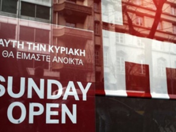 Περισσότερες Κυριακές με ανοικτά καταστήματα εξετάζει η κυβέρνηση